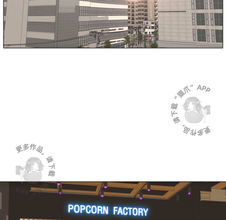 手中的世界 第29话 第30页