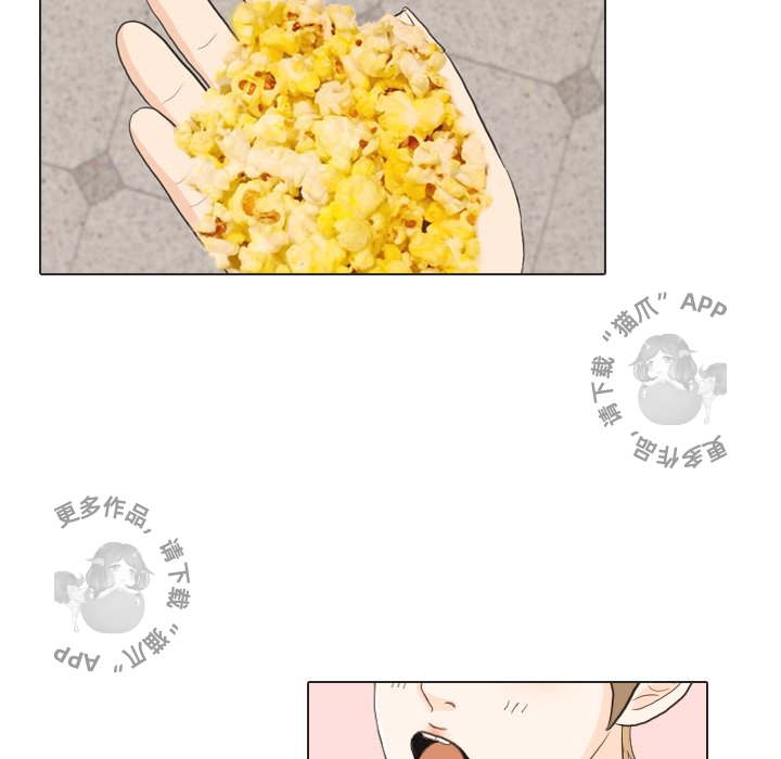 手中的世界 第29话 第58页