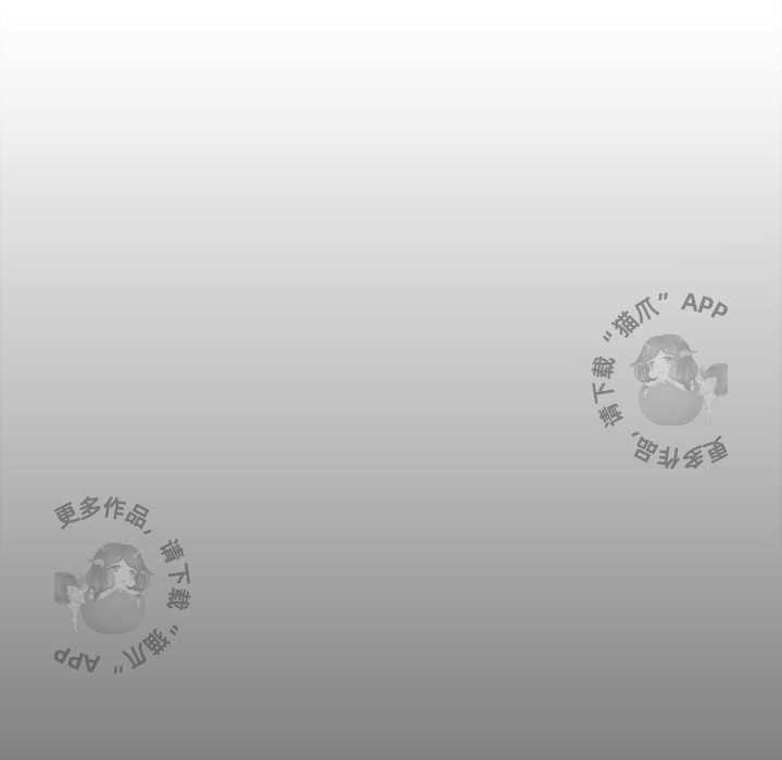 手中的世界 第29话 第61页