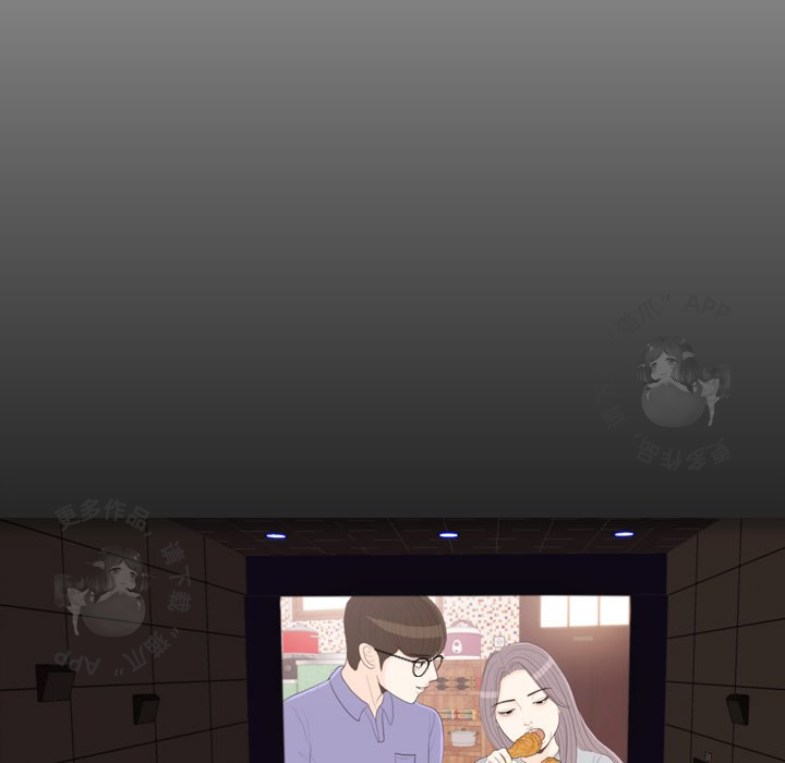 手中的世界 第29话 第62页