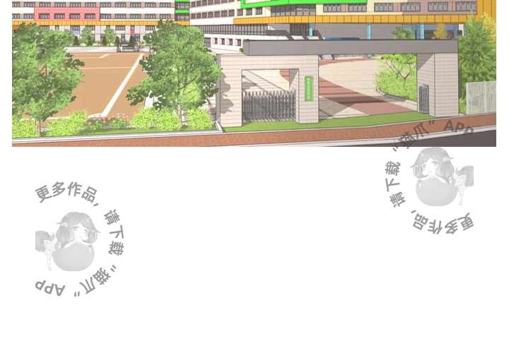 手中的世界 第3话 第2页