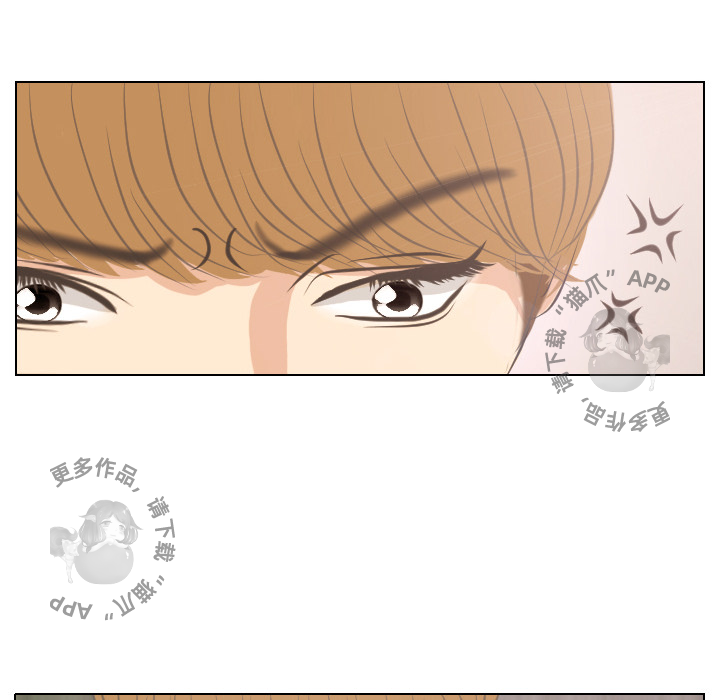 手中的世界 第3话 第7页