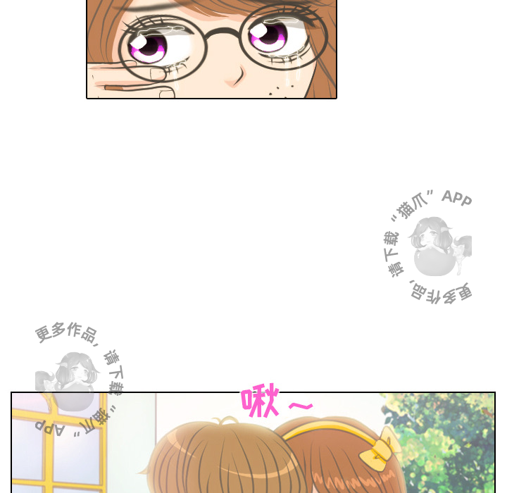 手中的世界 第3话 第58页