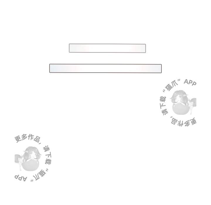 手中的世界 第3话 第60页