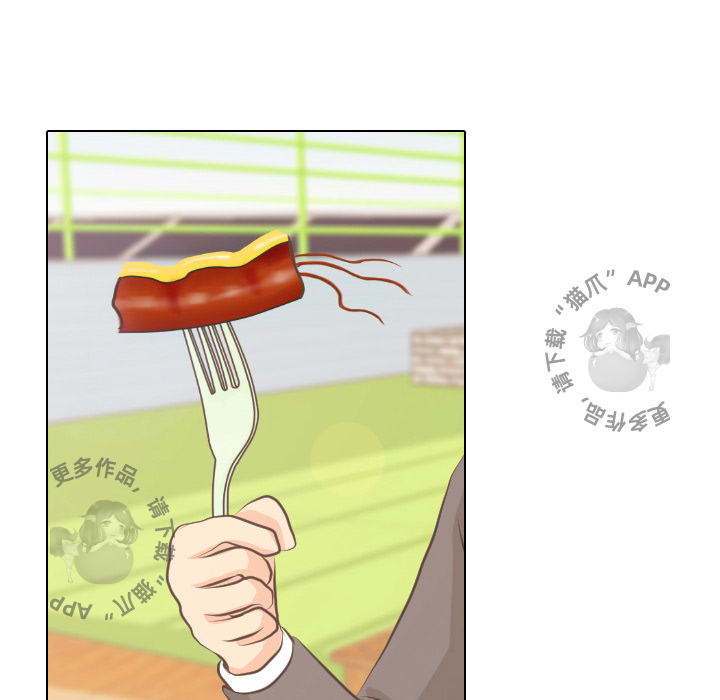 手中的世界 第3话 第65页