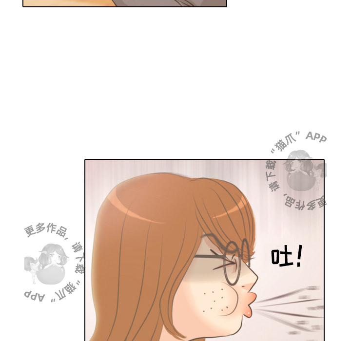 手中的世界 第3话 第66页