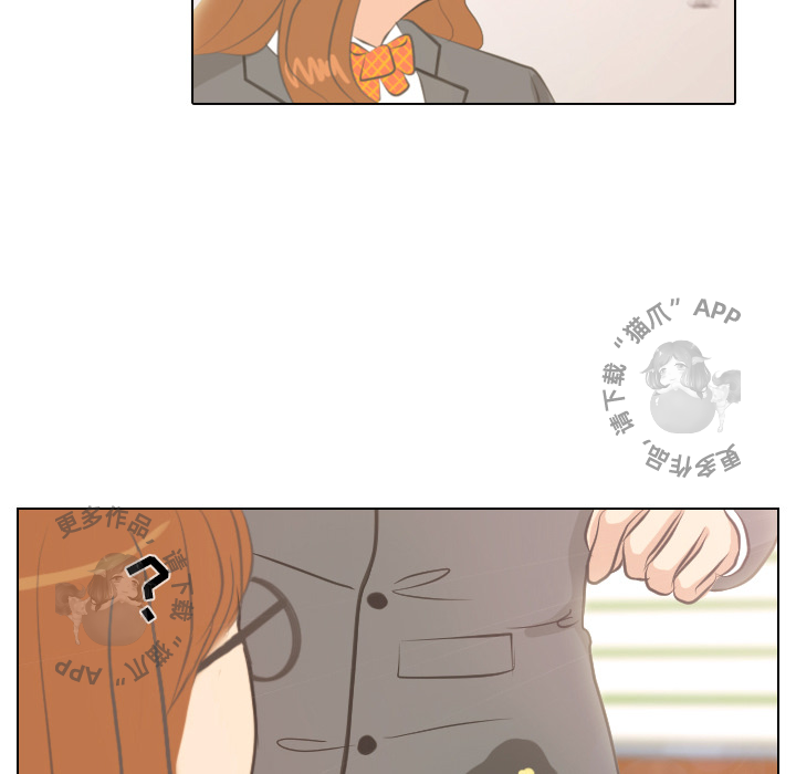 手中的世界 第3话 第67页