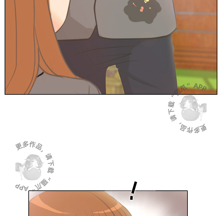 手中的世界 第3话 第68页