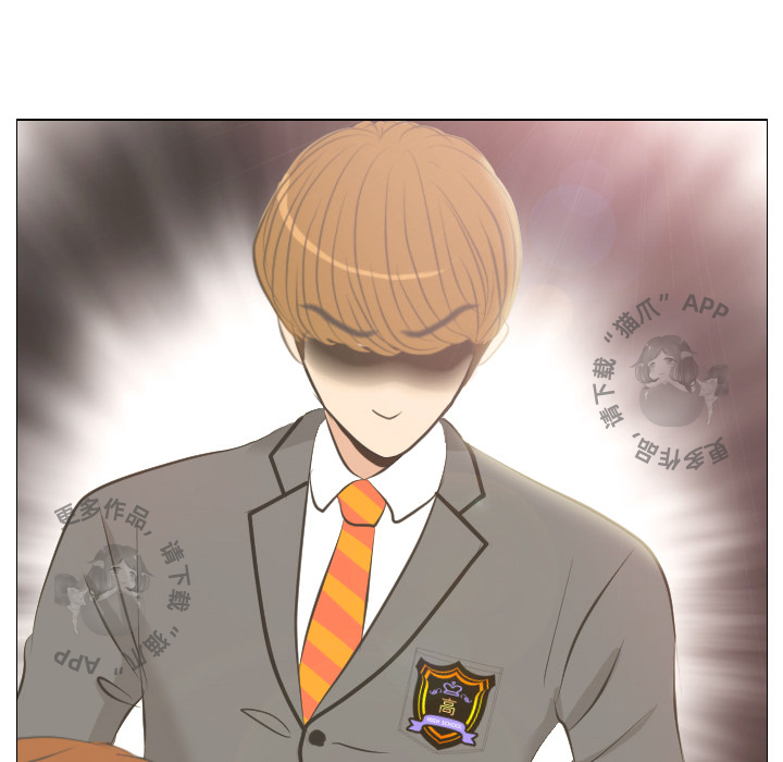 手中的世界 第3话 第70页