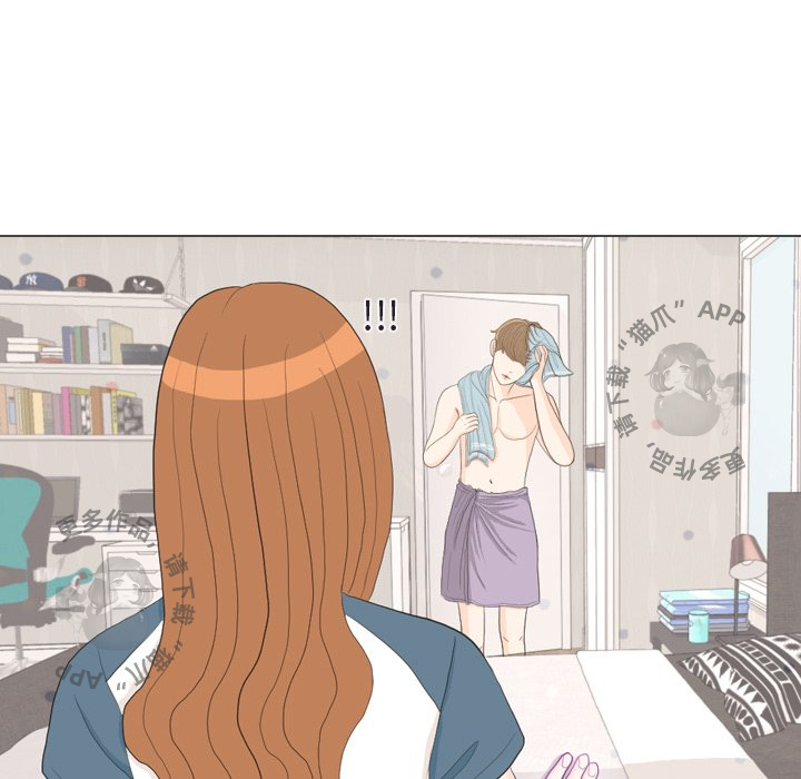 手中的世界 第30话 第19页