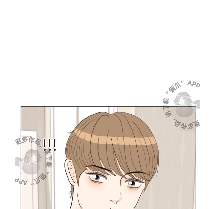 手中的世界 第30话 第23页