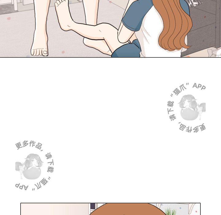 手中的世界 第30话 第30页