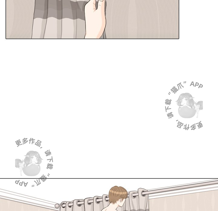 手中的世界 第30话 第34页