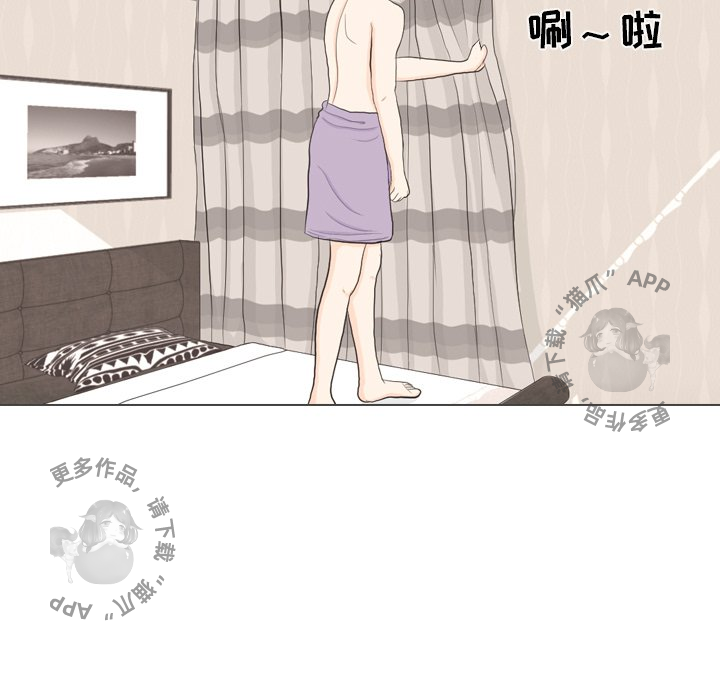 手中的世界 第30话 第35页