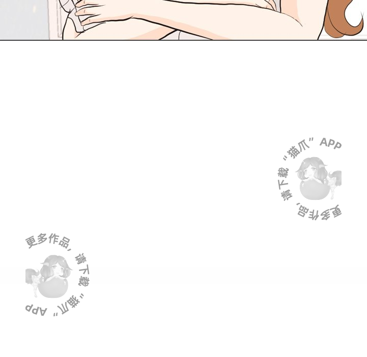 手中的世界 第30话 第50页