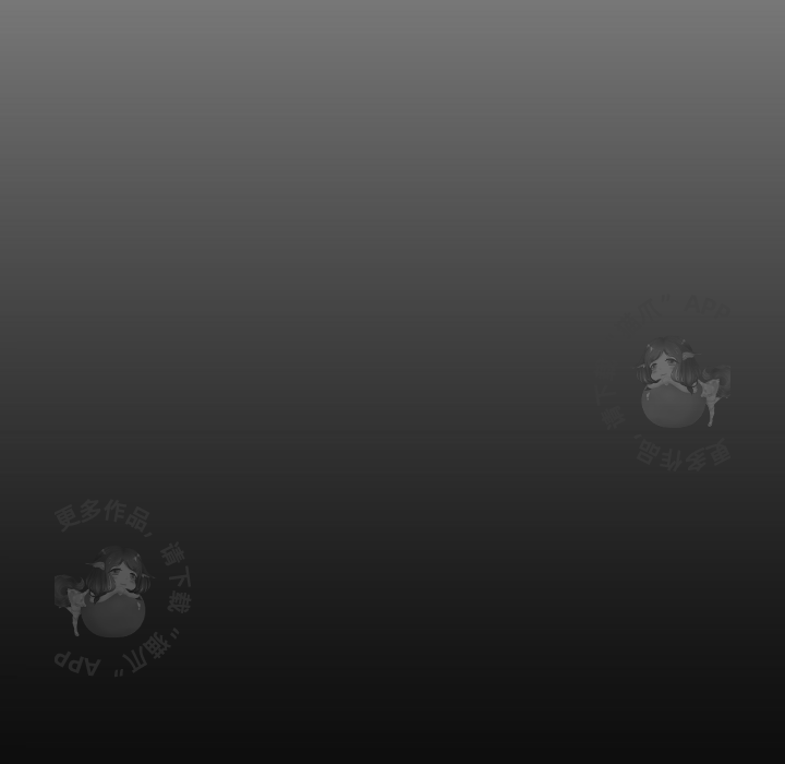 手中的世界 第30话 第53页