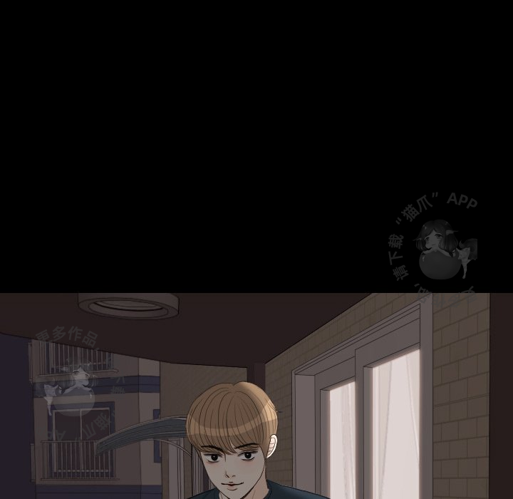 手中的世界 第30话 第56页