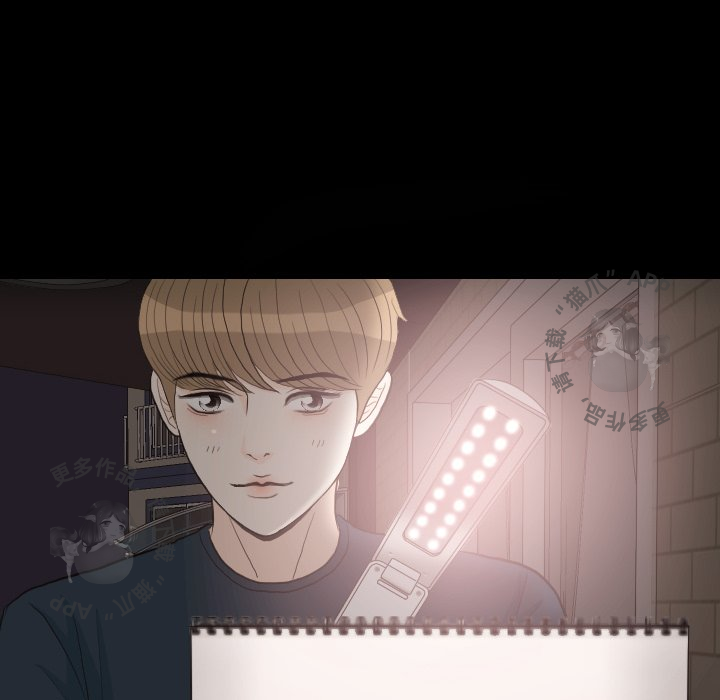 手中的世界 第30话 第77页