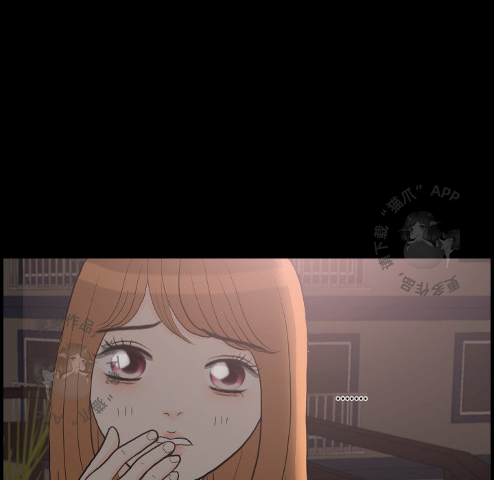 手中的世界 第30话 第86页