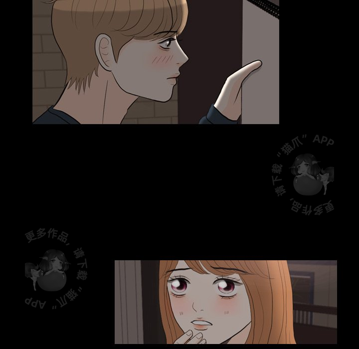 手中的世界 第30话 第91页