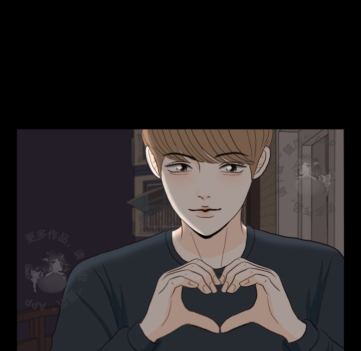 手中的世界 第30话 第98页