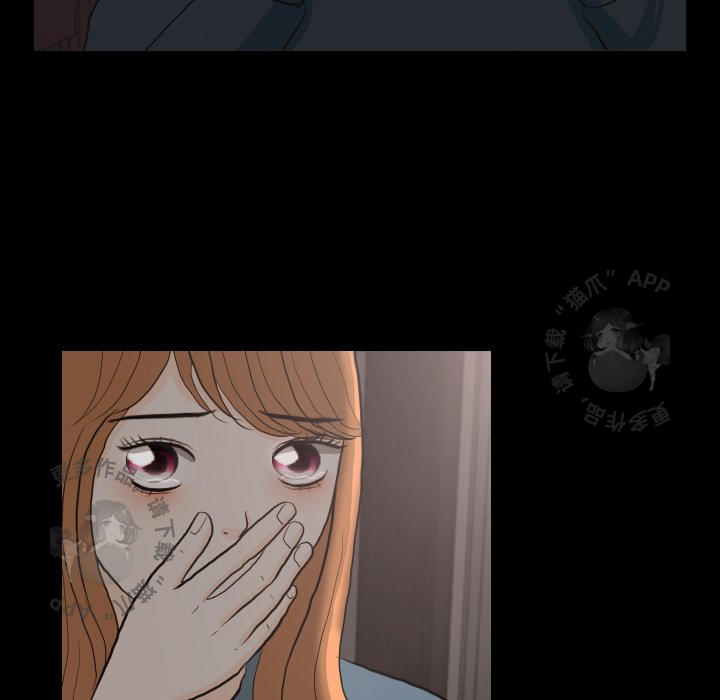 手中的世界 第30话 第99页