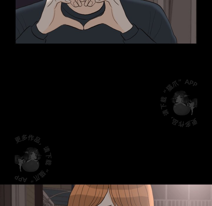 手中的世界 第30话 第101页