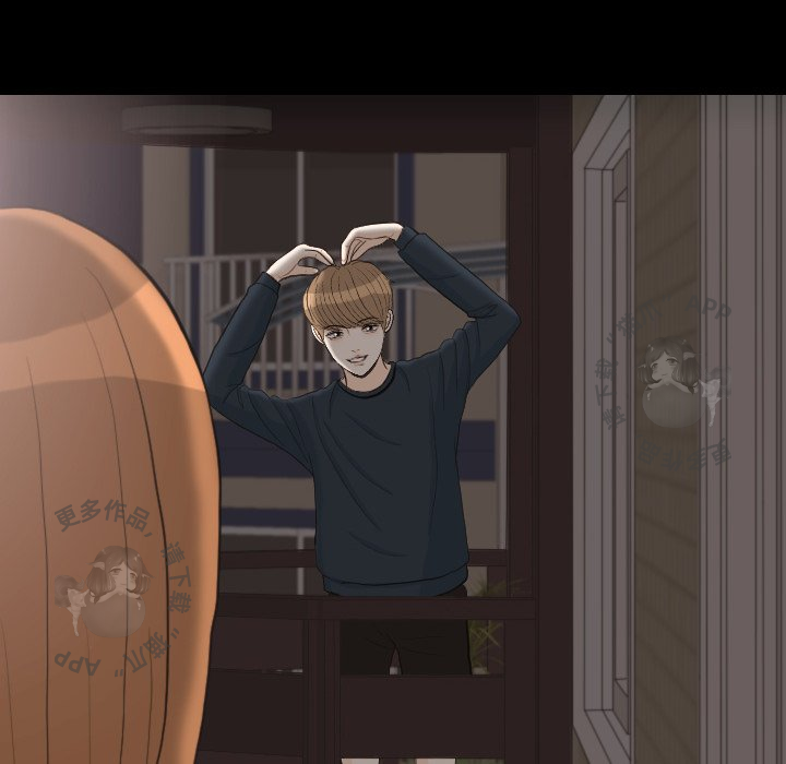 手中的世界 第30话 第103页