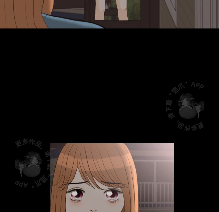 手中的世界 第30话 第104页