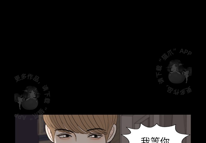 手中的世界 第31话 第0页