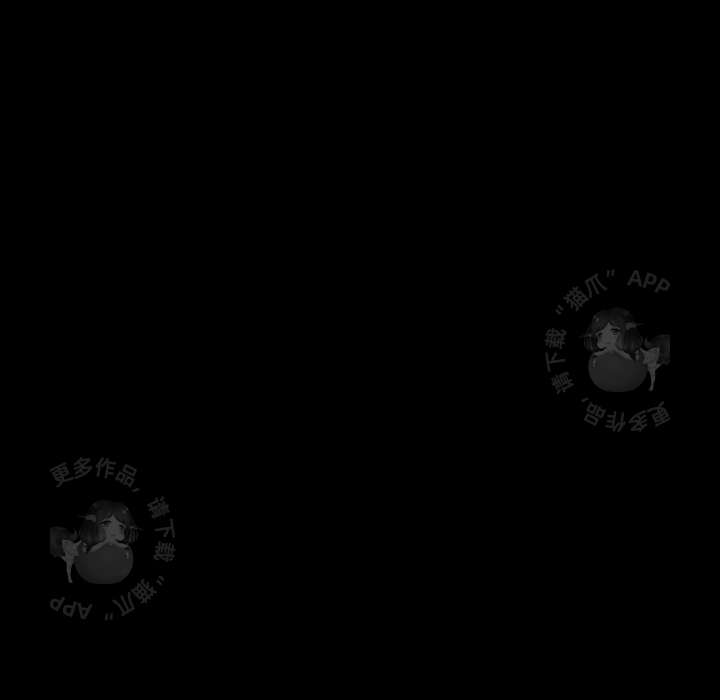 手中的世界 第31话 第26页