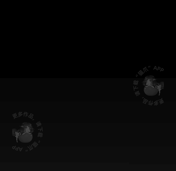 手中的世界 第31话 第44页