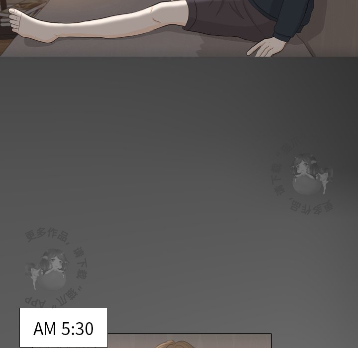 手中的世界 第31话 第46页