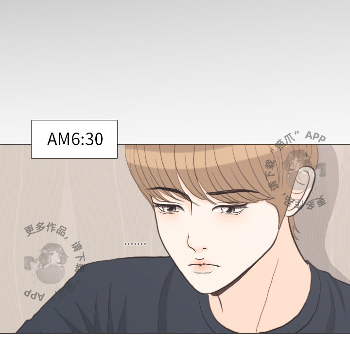 手中的世界 第31话 第48页