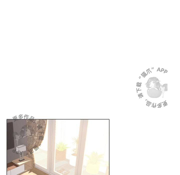 手中的世界 第31话 第51页