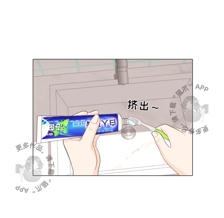 手中的世界 第31话 第63页