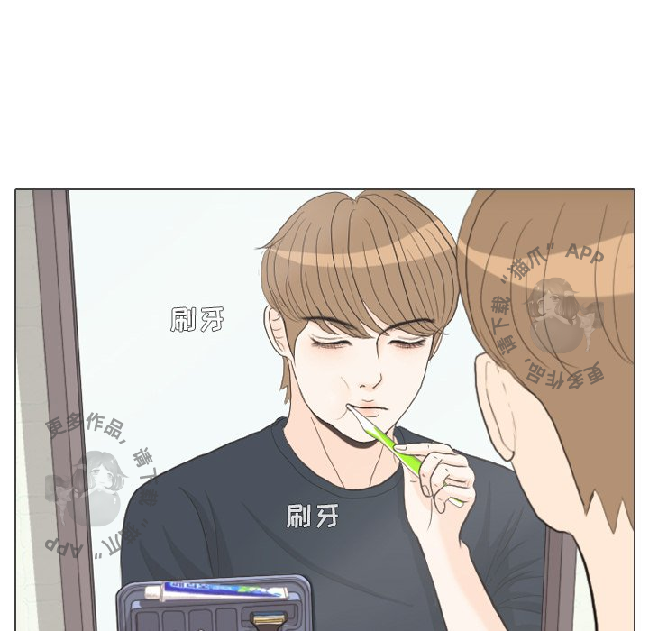 手中的世界 第31话 第64页