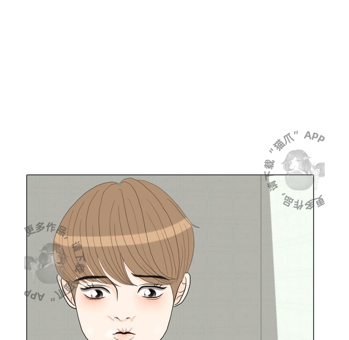 手中的世界 第31话 第70页