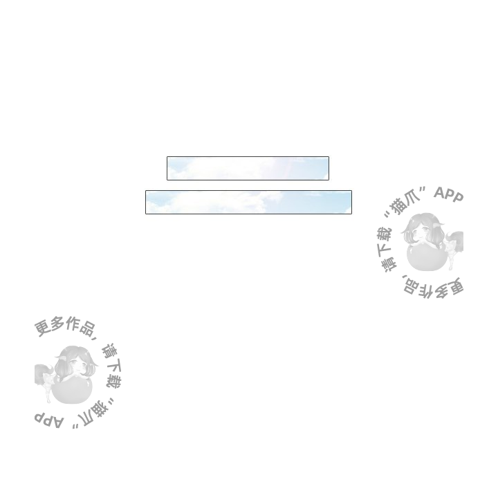 手中的世界 第31话 第77页