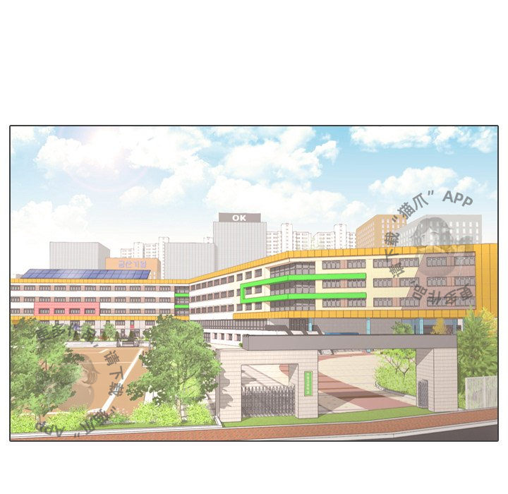 手中的世界 第31话 第78页