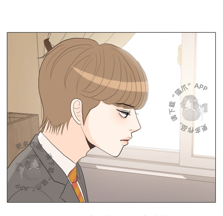 手中的世界 第31话 第82页