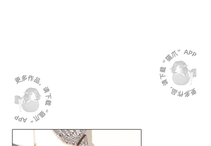 手中的世界 第32话 第0页