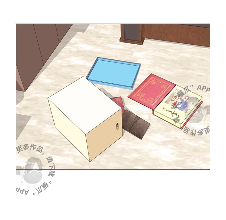 手中的世界 第32话 第4页