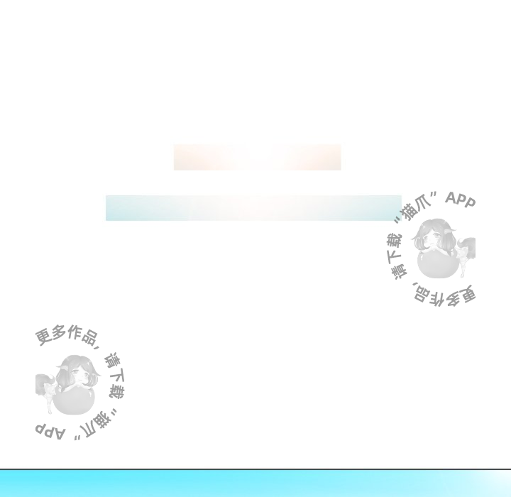 手中的世界 第32话 第23页