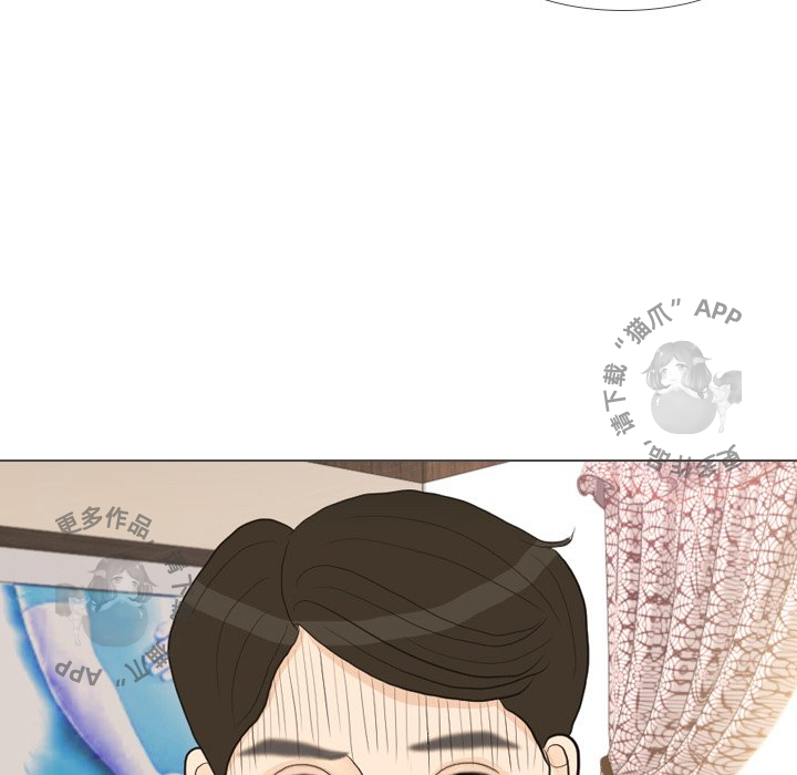 手中的世界 第32话 第69页