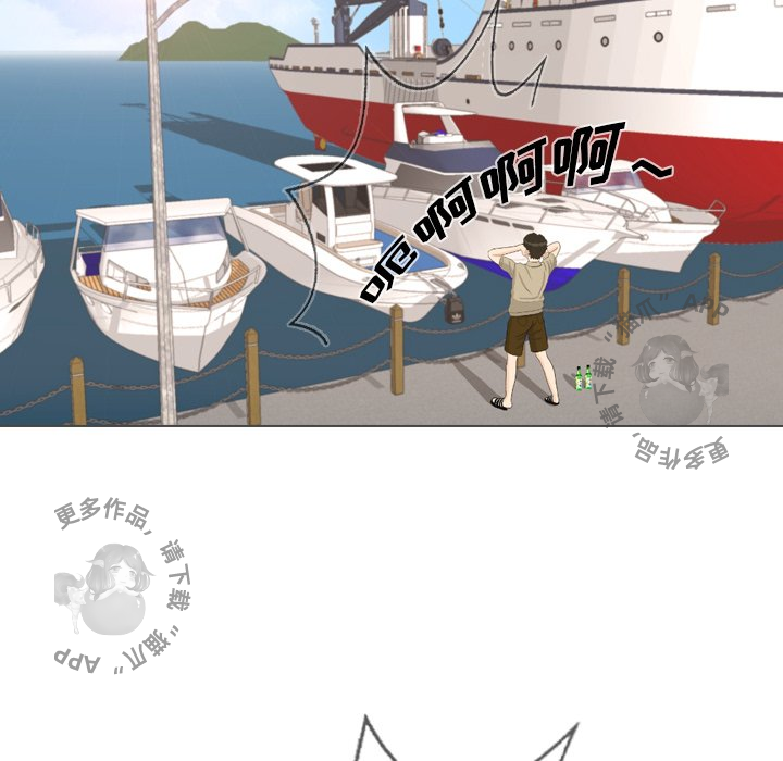 手中的世界 第32话 第85页