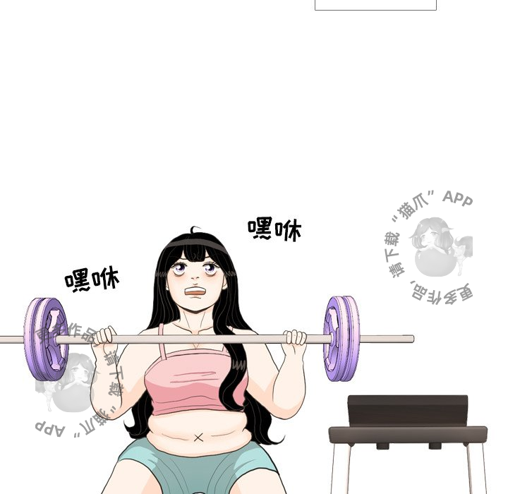 手中的世界 第33话 第38页