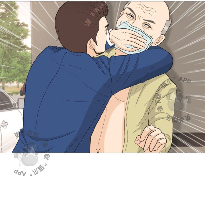 手中的世界 第33话 第67页