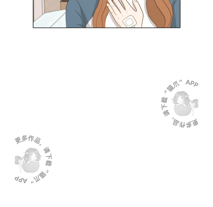 手中的世界 第33话 第91页