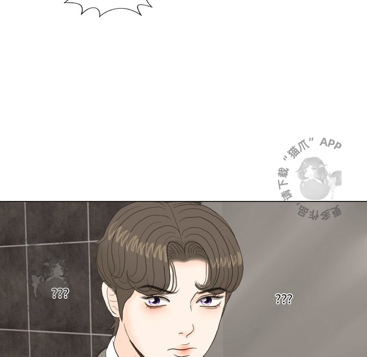 手中的世界 第33话 第101页